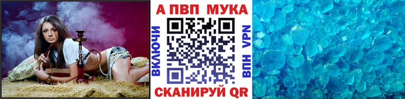 Купить где  Урус-Мартан  Alpha PVP VHQ 