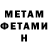 Метадон белоснежный Mashu