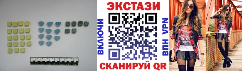 Купить где  Урус-Мартан  ЭКСТАЗИ 99% 