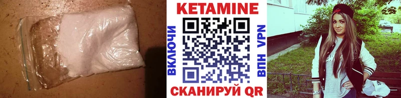 Купить закладки  Урус-Мартан  Кетамин ketamine 