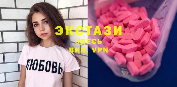 эйфоретик Инта
