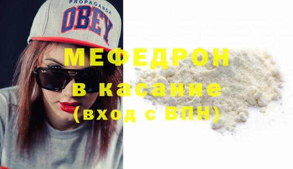 эйфоретик Инта