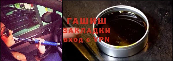эйфоретик Инта