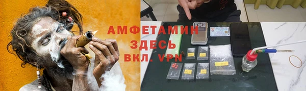 а пвп мука Каменка