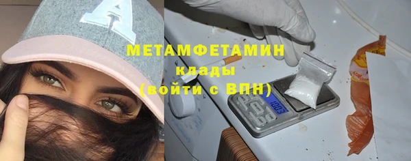 соль ск Каменск-Шахтинский