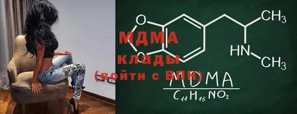 Альфа ПВП Каменногорск