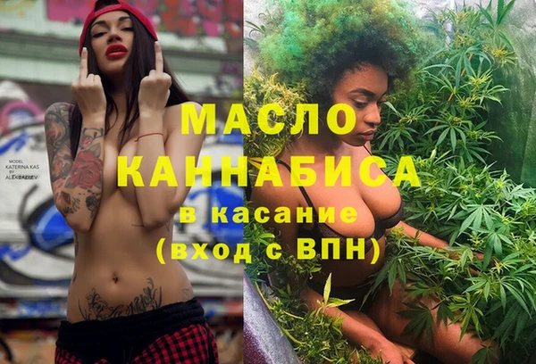 соль ск Каменск-Шахтинский