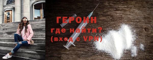 эйфоретик Инта