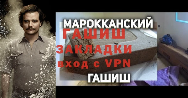 эйфоретик Инта