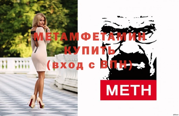 Альфа ПВП Каменногорск