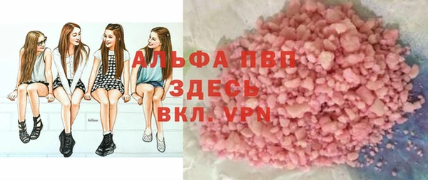 а пвп мука Каменка