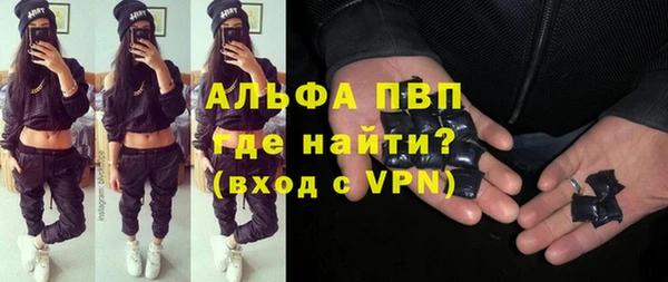 а пвп мука Каменка
