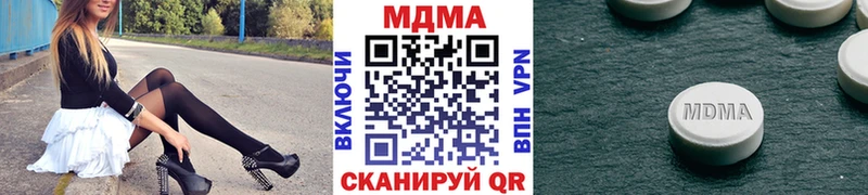 Купить закладки  Урус-Мартан  МДМА кристаллы 
