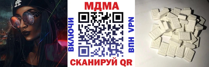 MDMA кристаллы Урус-Мартан