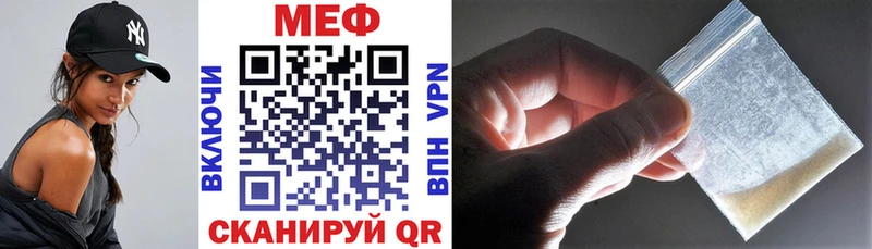 Купить закладки  Урус-Мартан  МЯУ-МЯУ мяу мяу 