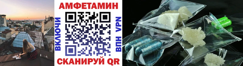 МЕТАМФЕТАМИН Декстрометамфетамин 99.9% Урус-Мартан