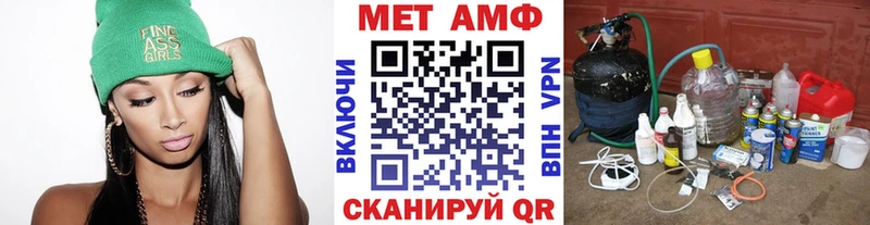 Первитин витя Купить Урус-Мартан