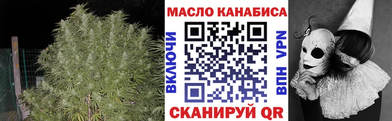 Купить закладки  Урус-Мартан  Дистиллят ТГК вейп 